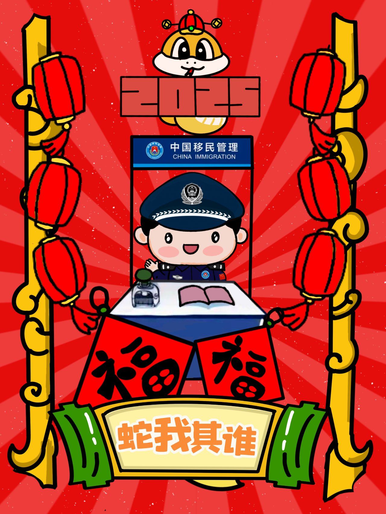 关于警察游戏手机版苹果版的信息-第3张图片-QuickQ官网 关于警察游戏手机版苹果版的信息-第3张图片-QuickQ官网