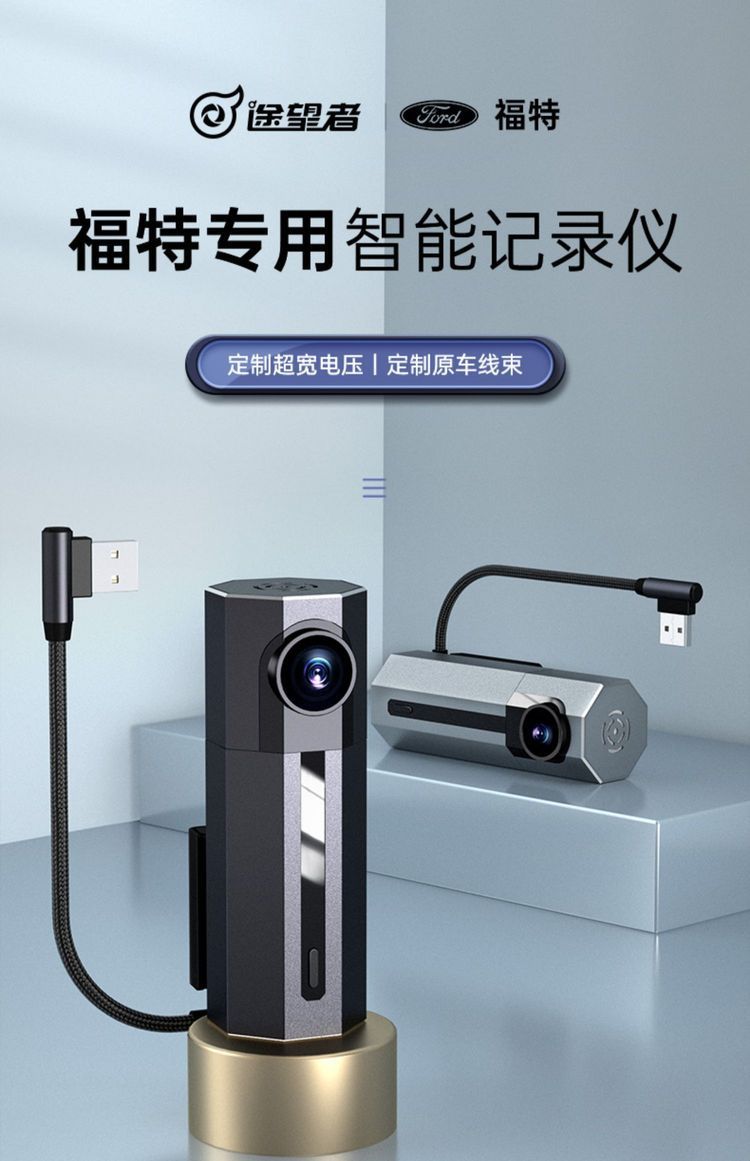 行车记录仪手机版那个好(手机用行车记录仪软件哪款好)-第4张图片-QuickQ官网 行车记录仪手机版那个好(手机用行车记录仪软件哪款好)-第4张图片-QuickQ官网