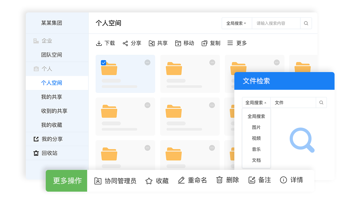 阿里云盘安卓破解版下载的简单介绍-第2张图片-QuickQ官网