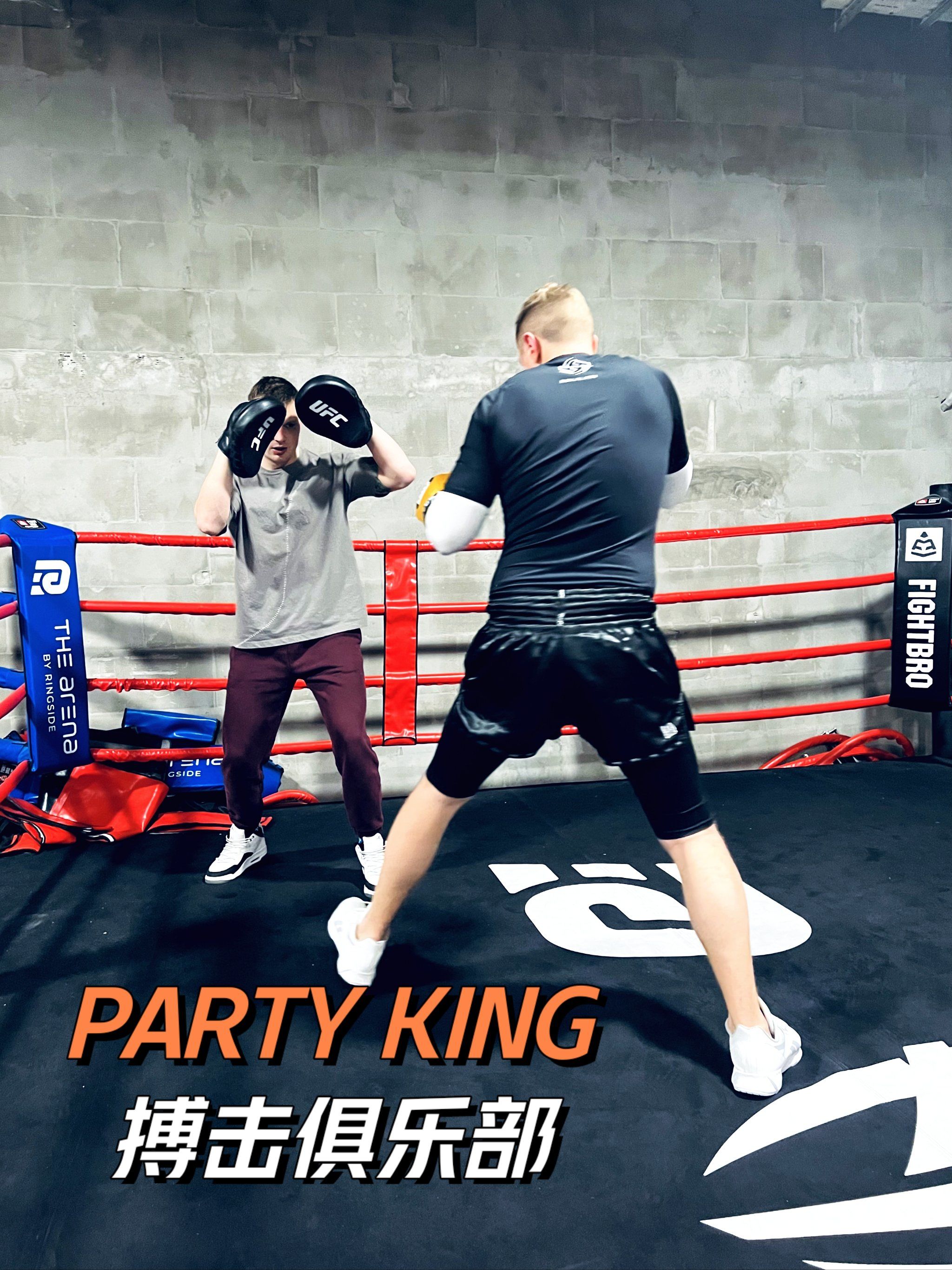 真实拳击安卓下载破解版(真实拳击安卓下载破解版安装)-第4张图片-QuickQ官网 真实拳击安卓下载破解版(真实拳击安卓下载破解版安装)-第4张图片-QuickQ官网