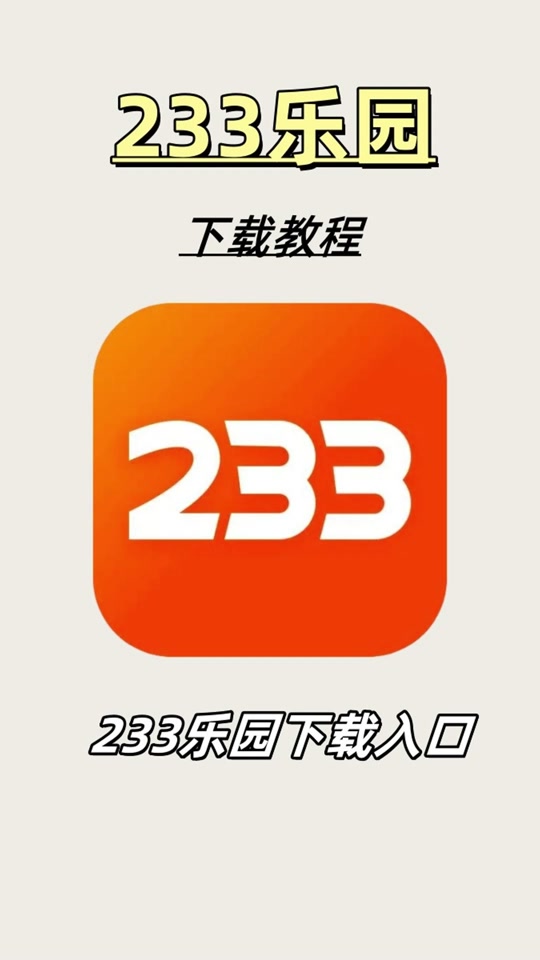 手机乐园网页版(手机乐园app正版)-第4张图片-QuickQ官网 手机乐园网页版(手机乐园app正版)-第4张图片-QuickQ官网