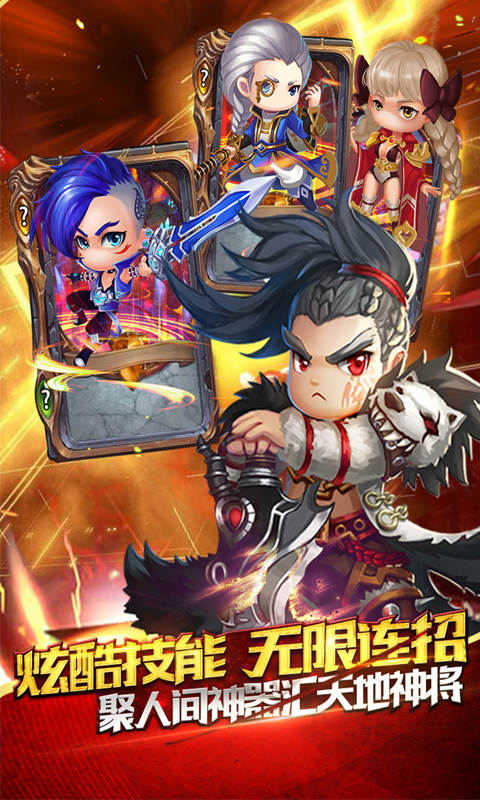 无敌变态版游戏下载安卓(无敌 版)-第4张图片-QuickQ官网 无敌变态版游戏下载安卓(无敌 版)-第4张图片-QuickQ官网