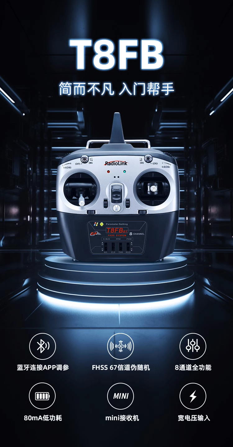 航模手机模拟器安卓版(手机版航空模拟器2020)-第1张图片-QuickQ官网 航模手机模拟器安卓版(手机版航空模拟器2020)-第1张图片-QuickQ官网