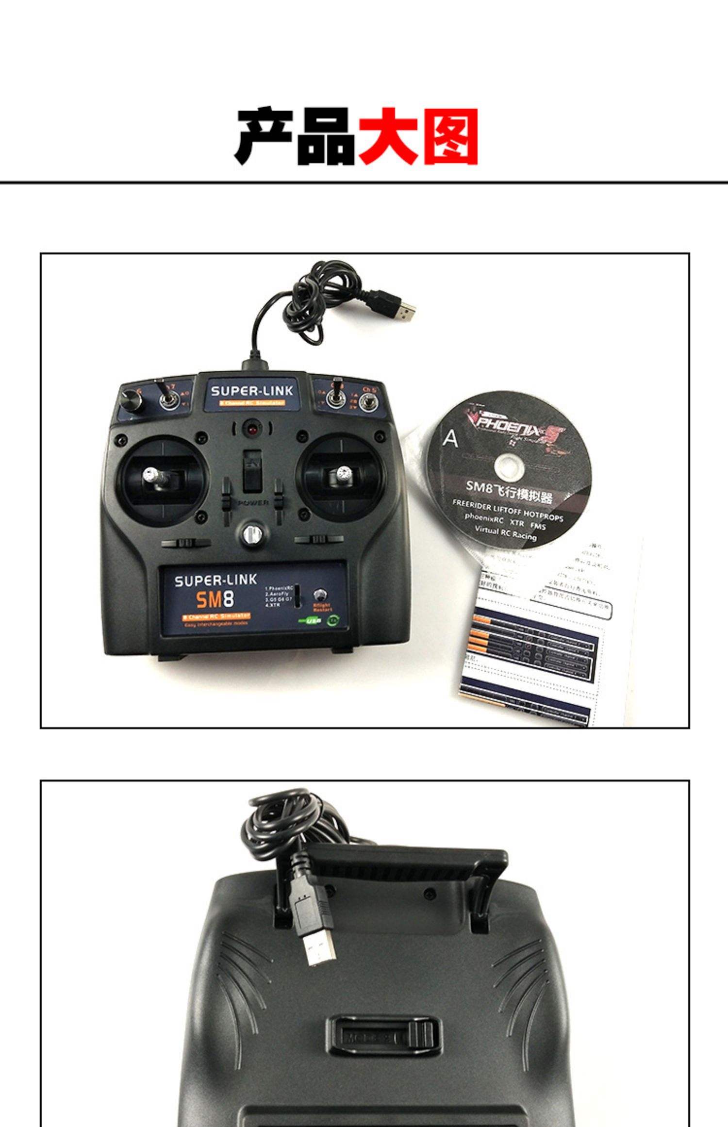 航模手机模拟器安卓版(手机版航空模拟器2020)-第4张图片-QuickQ官网 航模手机模拟器安卓版(手机版航空模拟器2020)-第4张图片-QuickQ官网