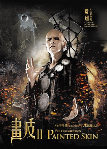 西游群魔乱舞手机版(西游群魔乱舞简化出招表)-第4张图片-QuickQ官网