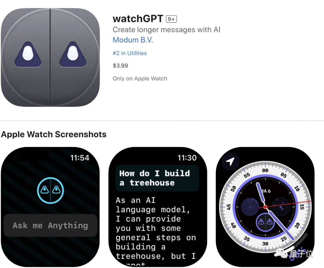 ohchat苹果版(hotchat苹果官网下载)-第5张图片-QuickQ官网 ohchat苹果版(hotchat苹果官网下载)-第5张图片-QuickQ官网