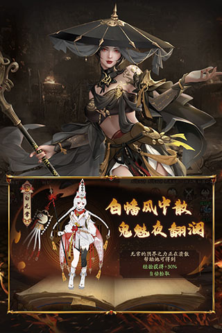 斩仙游戏手机版(斩仙游戏手机版官网)-第5张图片-QuickQ官网 斩仙游戏手机版(斩仙游戏手机版官网)-第5张图片-QuickQ官网