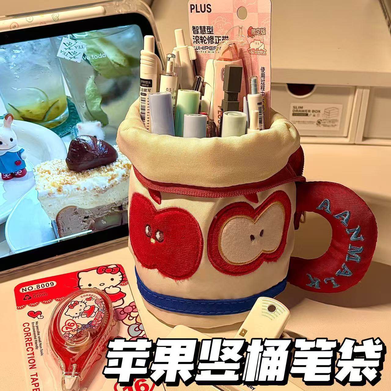 笔盒苹果版(苹果笔盒子里都有什么)-第5张图片-QuickQ官网