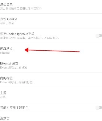 苹果版ehview(苹果版本过低怎么升级)-第2张图片-QuickQ官网