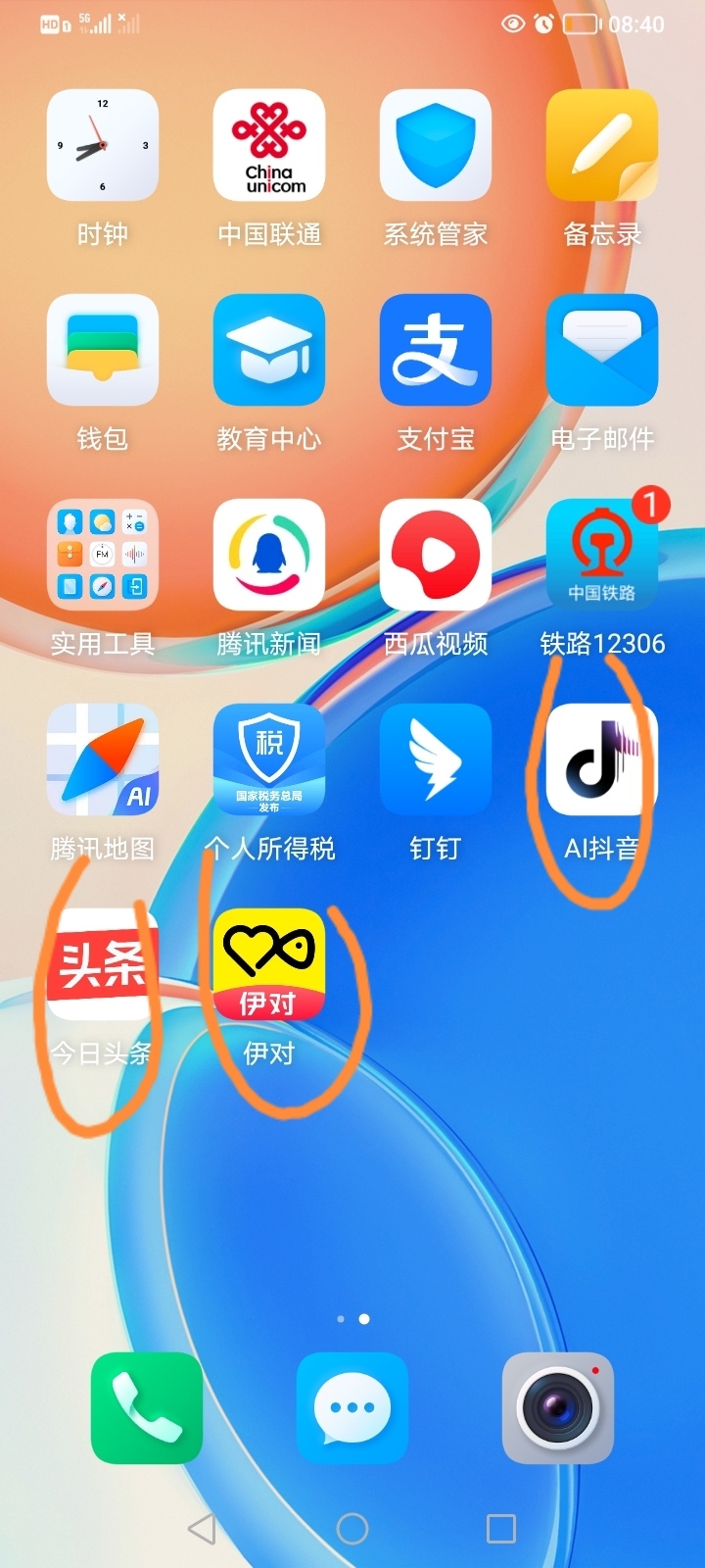 文件加密软件手机版(文件加密软件手机版下载)-第5张图片-QuickQ官网 文件加密软件手机版(文件加密软件手机版下载)-第5张图片-QuickQ官网