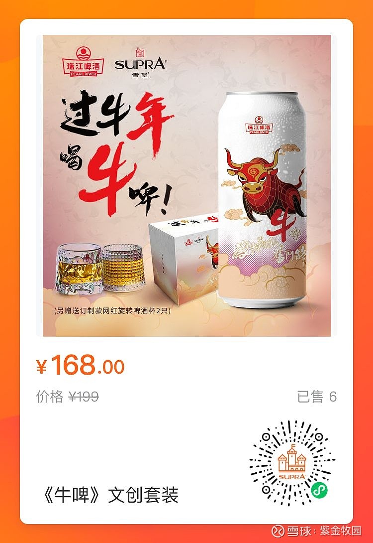 关于一定牛手机版下载安卓的信息-第3张图片-QuickQ官网 关于一定牛手机版下载安卓的信息-第3张图片-QuickQ官网