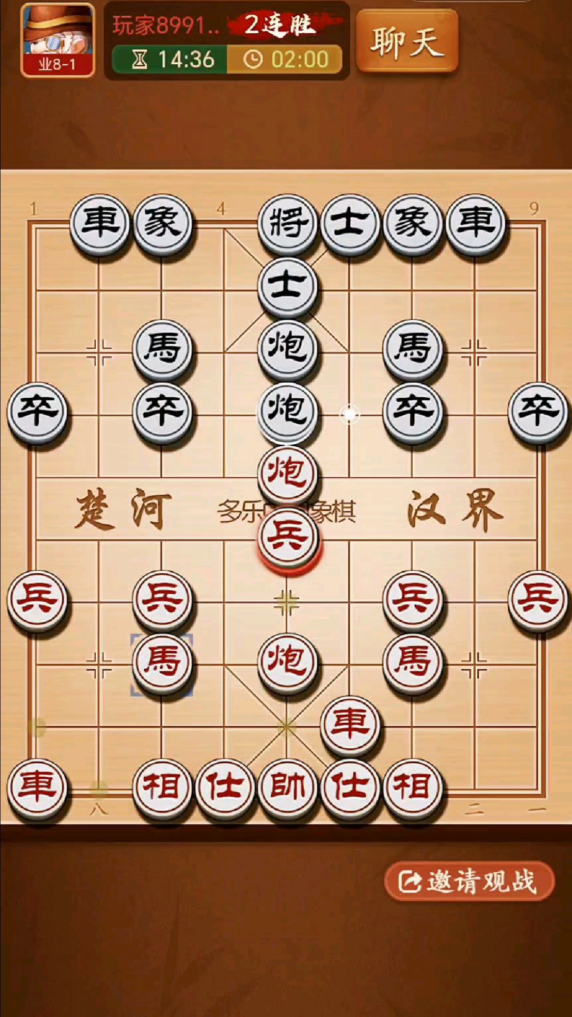 联网象棋手机版(手机象棋连线软件)-第3张图片-QuickQ官网 联网象棋手机版(手机象棋连线软件)-第3张图片-QuickQ官网