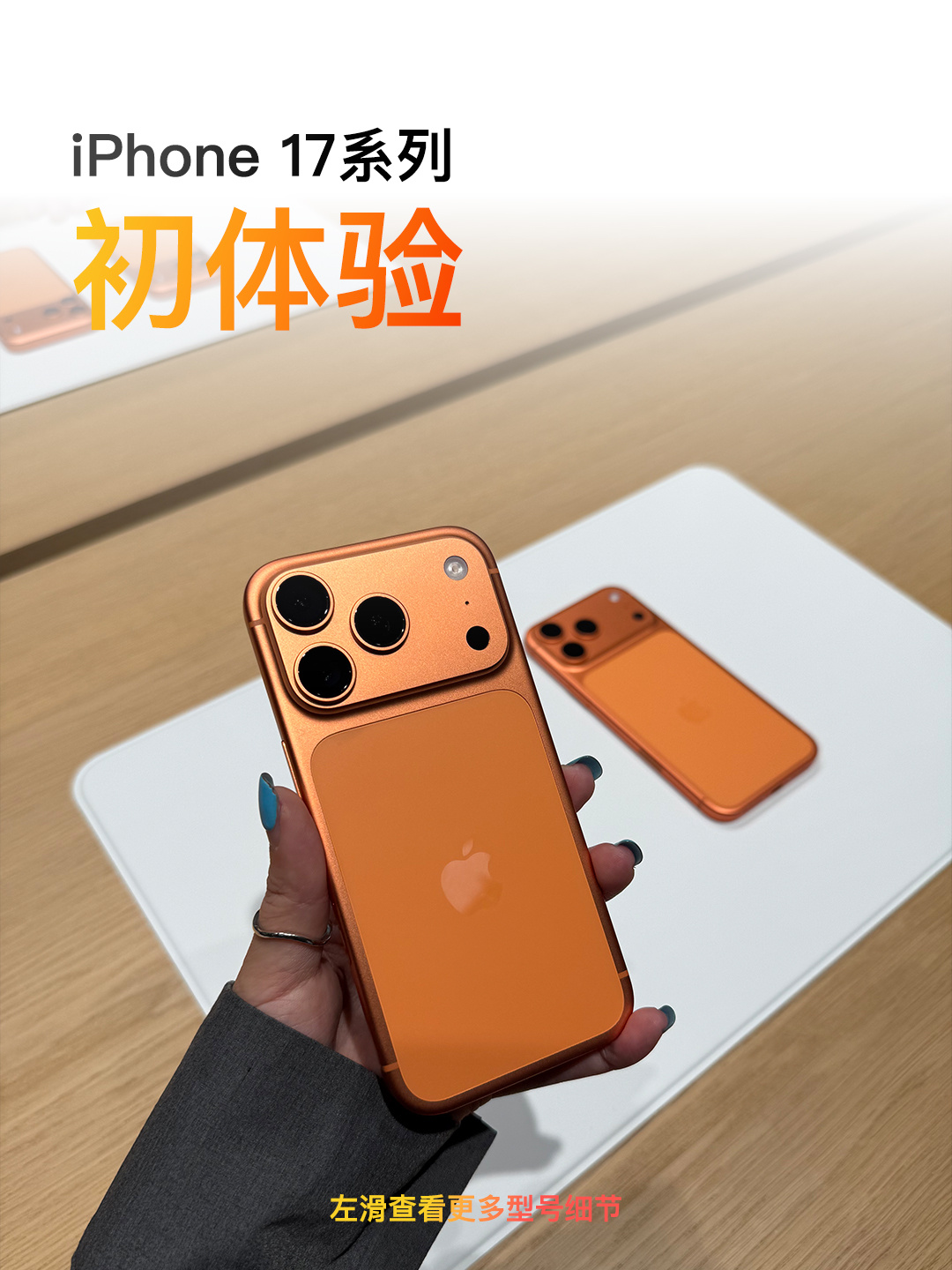 苹果滑动版(苹果滑动动画在哪设置)-第5张图片-QuickQ官网 苹果滑动版(苹果滑动动画在哪设置)-第5张图片-QuickQ官网