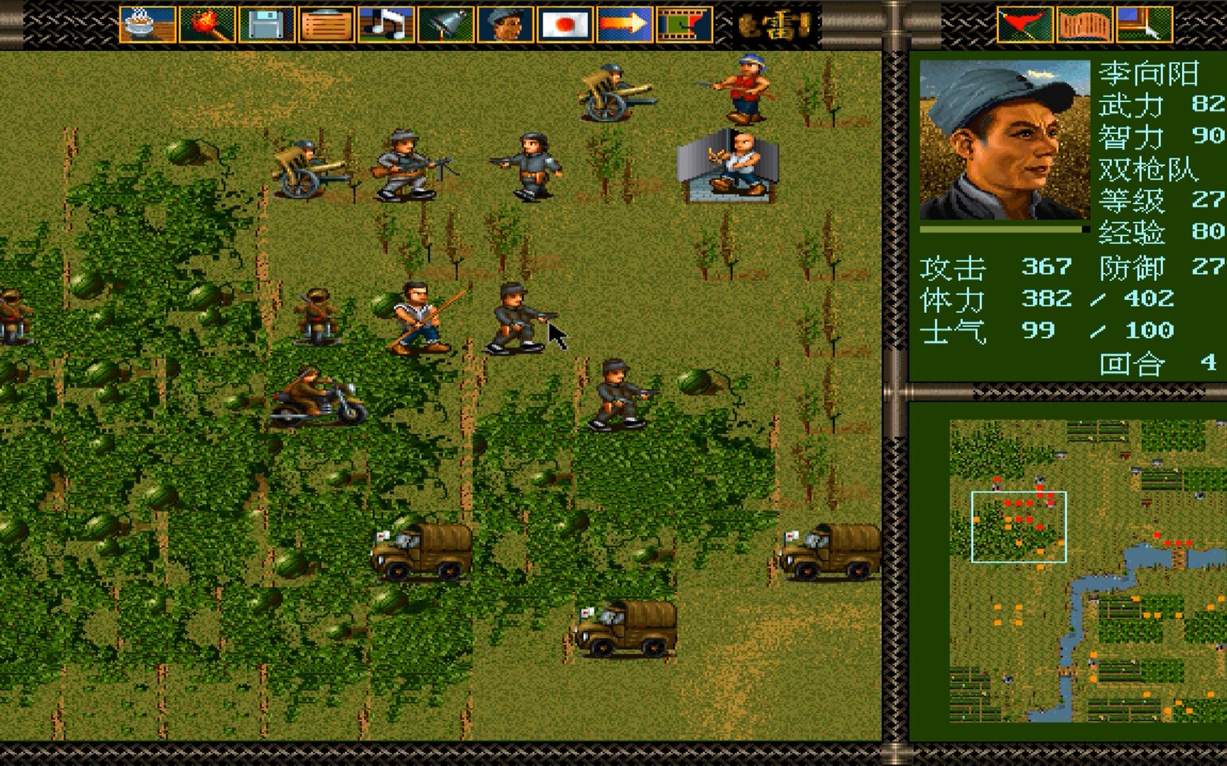 包含抗日地雷战安卓破解版的词条-第1张图片-QuickQ官网 包含抗日地雷战安卓破解版的词条-第1张图片-QuickQ官网