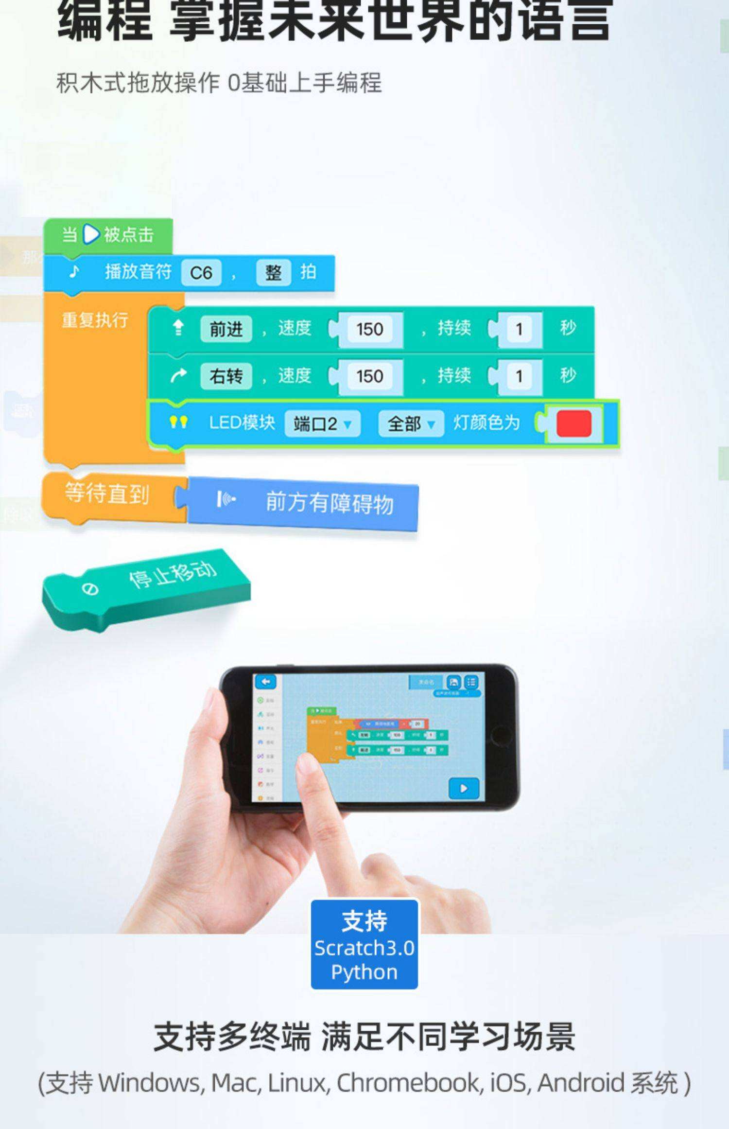 ios手机版编程软件(ios手机版编程软件有哪些)-第5张图片-QuickQ官网