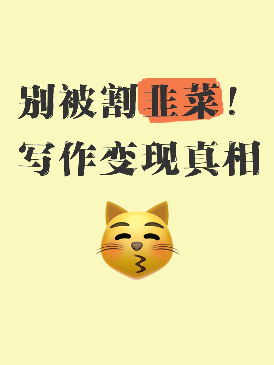 关于大神码字手机版苹果版的信息-第4张图片-QuickQ官网