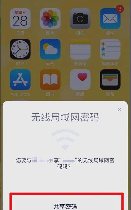 苹果wlan版跟wifi版(苹果手机wlan和wifi的区别)-第4张图片-QuickQ官网 苹果wlan版跟wifi版(苹果手机wlan和wifi的区别)-第4张图片-QuickQ官网