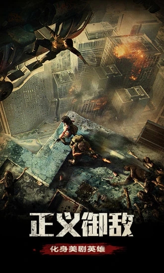 七日杀的手机版下载地址(七日杀下载手机版下载中文版a19)-第4张图片-QuickQ官网