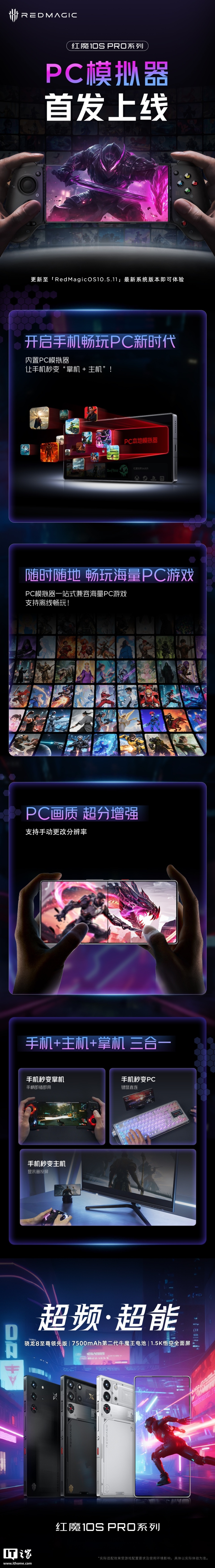 一玩模拟器手机版(一玩模拟器手机版就卡)-第1张图片-QuickQ官网 一玩模拟器手机版(一玩模拟器手机版就卡)-第1张图片-QuickQ官网