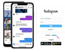 ins苹果版注册(ins ios注册)-第2张图片-QuickQ官网