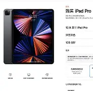 游戏蜂窝苹果版手机版(游戏蜂窝苹果版有没有免费的)-第4张图片-QuickQ官网 游戏蜂窝苹果版手机版(游戏蜂窝苹果版有没有免费的)-第4张图片-QuickQ官网