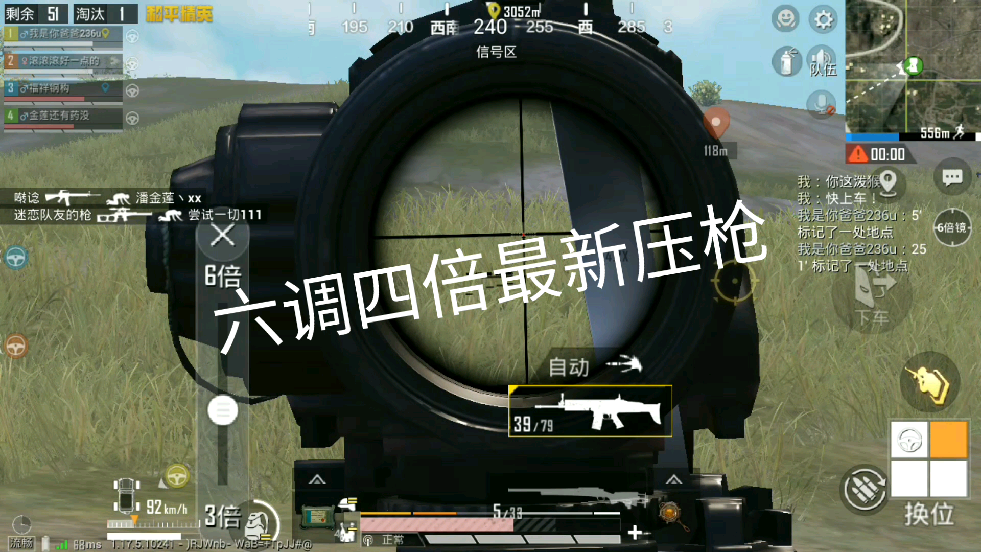 安卓版四倍灵敏度(安卓最稳灵敏度4指)-第5张图片-QuickQ官网