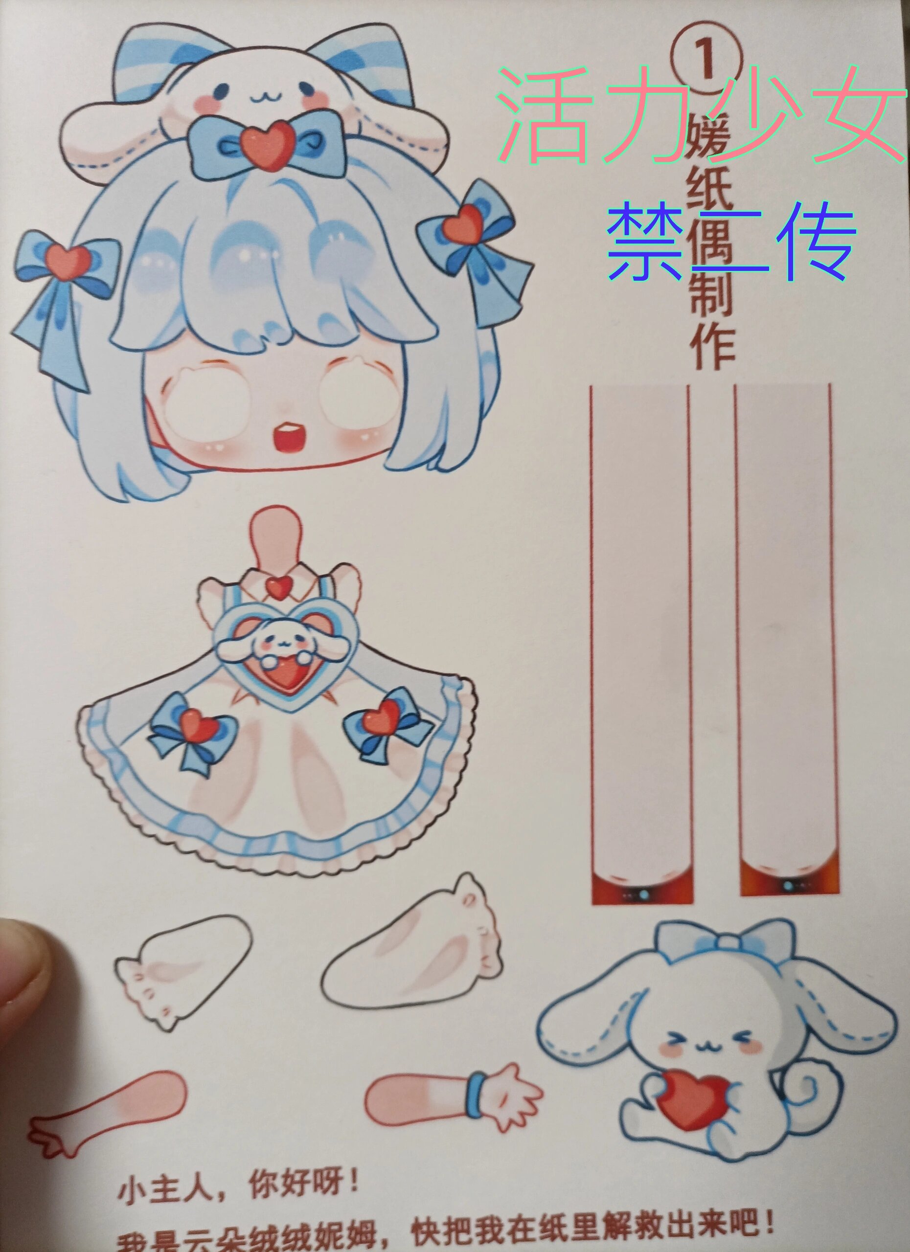 纸人苹果版(纸人手游下载)-第4张图片-QuickQ官网 纸人苹果版(纸人手游下载)-第4张图片-QuickQ官网