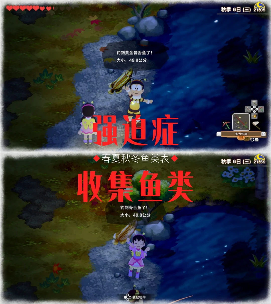 牧场物语手机版苹果版(牧场物语ios版汉化免费)-第3张图片-QuickQ官网 牧场物语手机版苹果版(牧场物语ios版汉化免费)-第3张图片-QuickQ官网