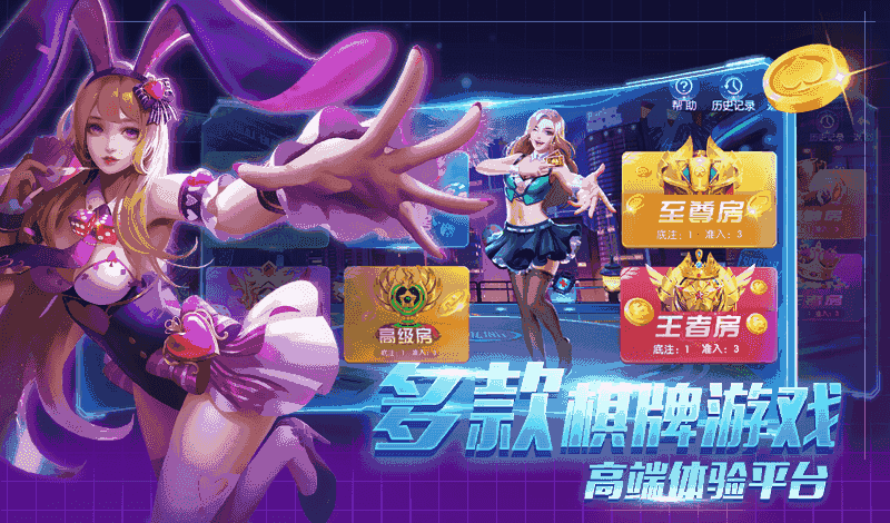 盈彩彩票官网下载安卓版(盈彩彩票官网下载安卓版最新)-第1张图片-QuickQ官网