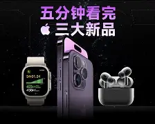 澳版苹果手机好吗(澳版苹果手机支持什么网络)-第2张图片-QuickQ官网