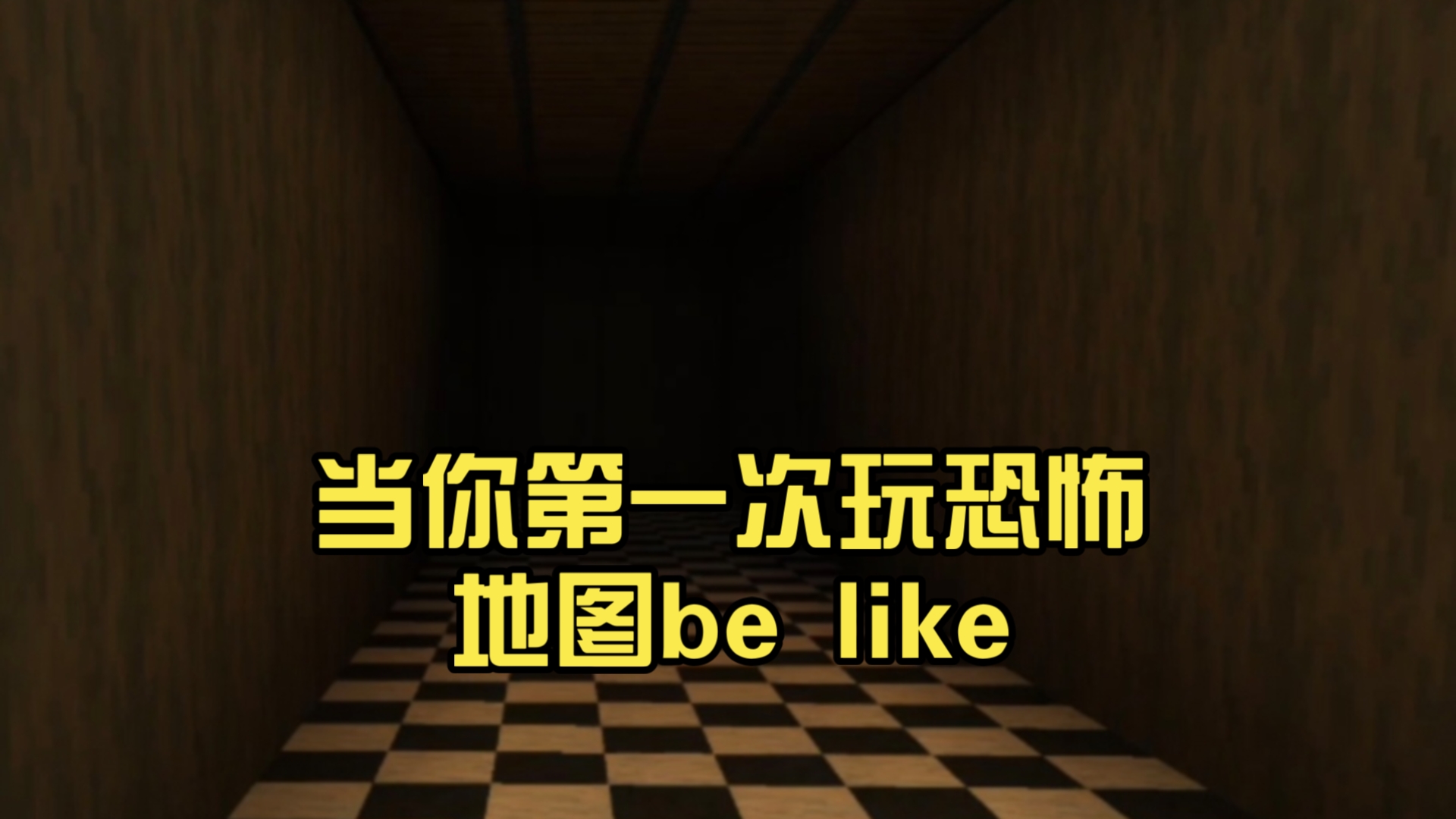 多人版恐怖地图手机(多人恐怖游戏手机版有哪些)-第4张图片-QuickQ官网 多人版恐怖地图手机(多人恐怖游戏手机版有哪些)-第4张图片-QuickQ官网