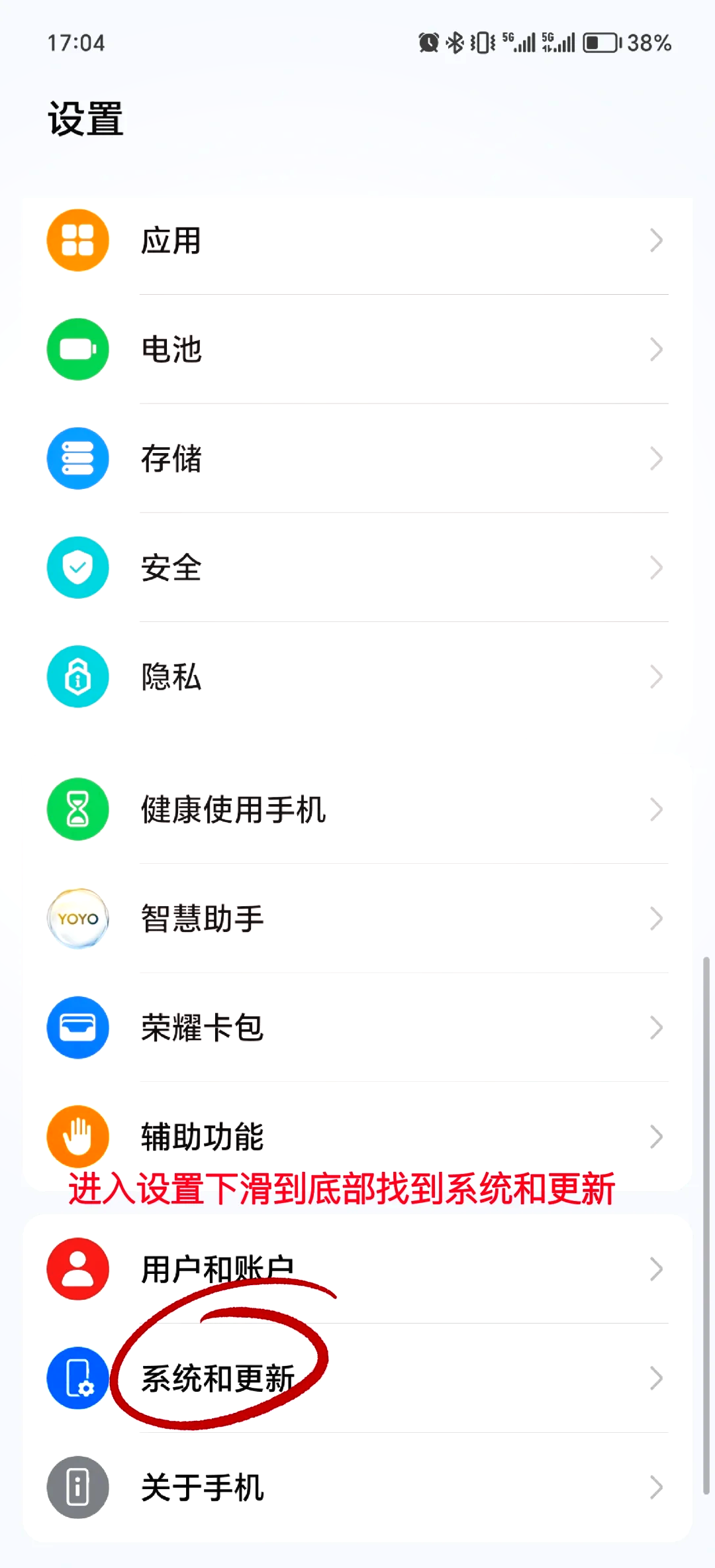 怎么换手机字体荣耀版(荣耀更换字体)-第2张图片-QuickQ官网