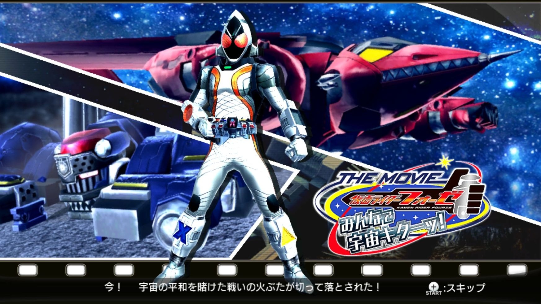 假面骑士宇宙游戏手机版(假面骑士宇宙游戏手机版攻略)-第4张图片-QuickQ官网