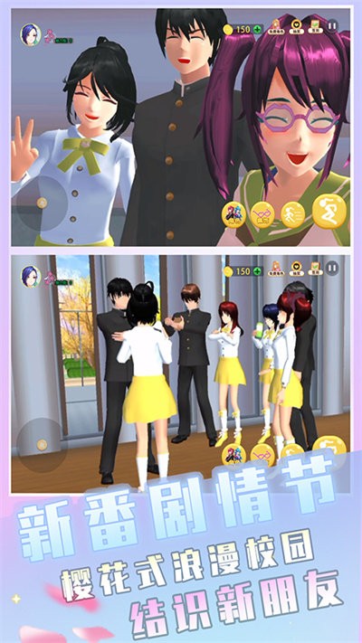 烟花校园下载手机版游戏的简单介绍-第4张图片-QuickQ官网