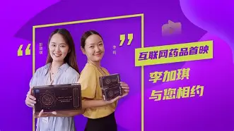 乐桃学院手机版(乐桃手机版下载安装)-第4张图片-QuickQ官网