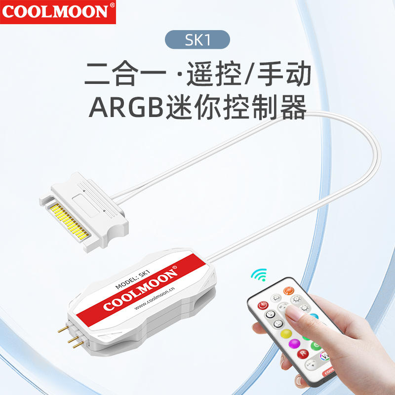 神光启明星手机版(光明记忆正式版下载免费)-第5张图片-QuickQ官网