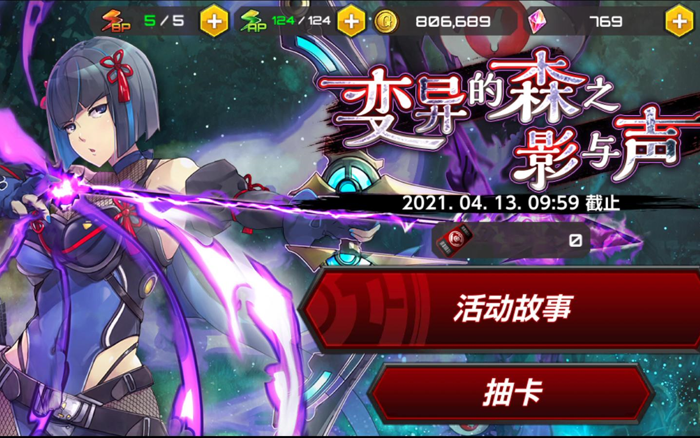 对魔忍安卓版账号引继(对魔忍手游引继码怎么弄)-第4张图片-QuickQ官网