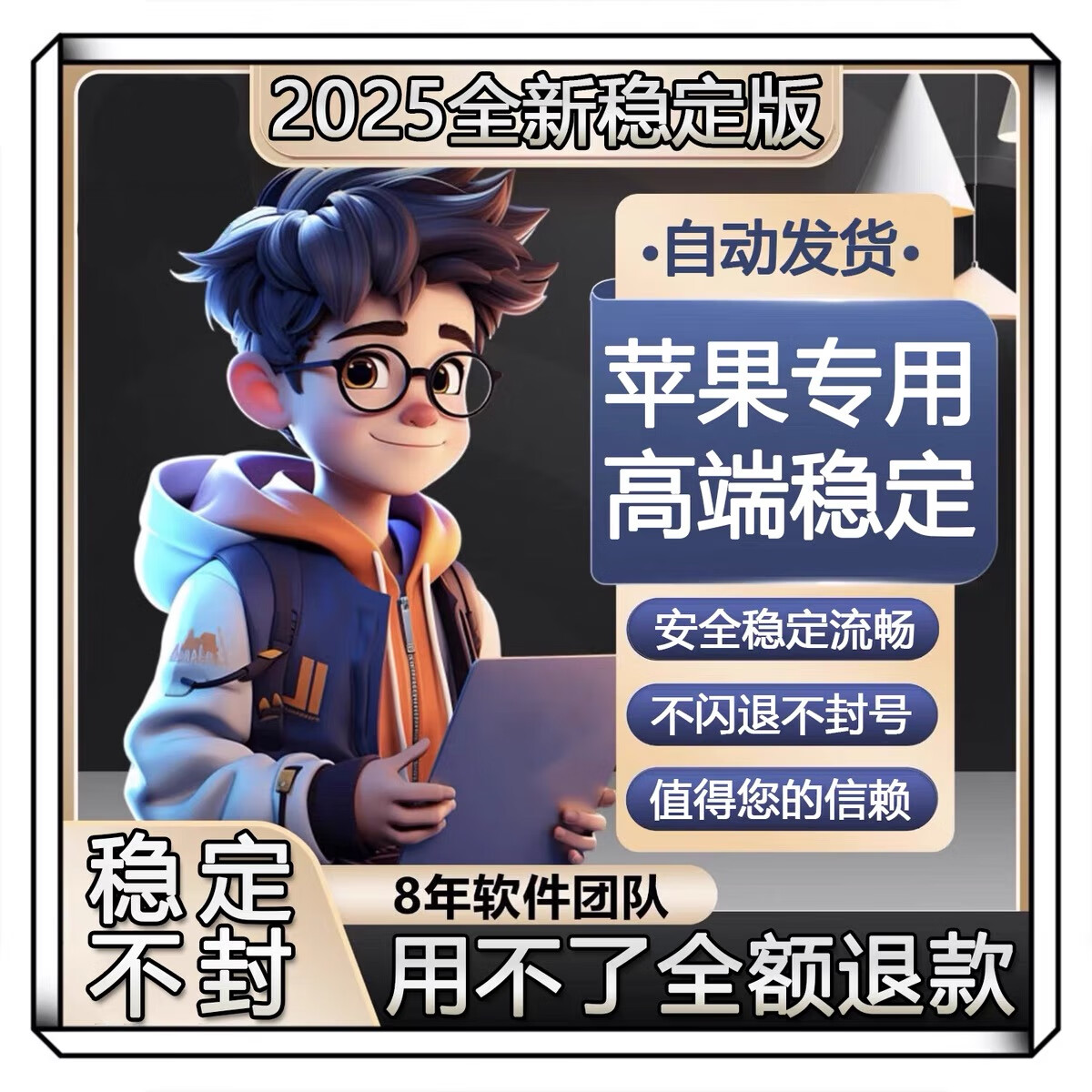 密友苹果版(苹果密友app可靠吗)-第2张图片-QuickQ官网