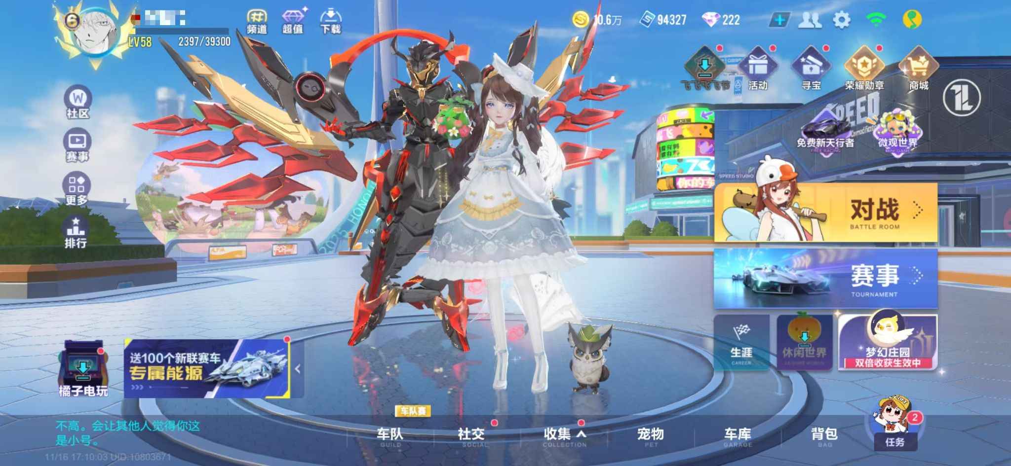 传说苹果版(苹果怎么下载传说)