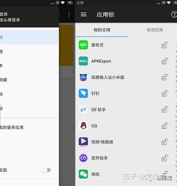 第二空间隐私保护安卓版(第二空间隐私保护安卓版怎么关闭)-第3张图片-QuickQ官网 第二空间隐私保护安卓版(第二空间隐私保护安卓版怎么关闭)-第3张图片-QuickQ官网