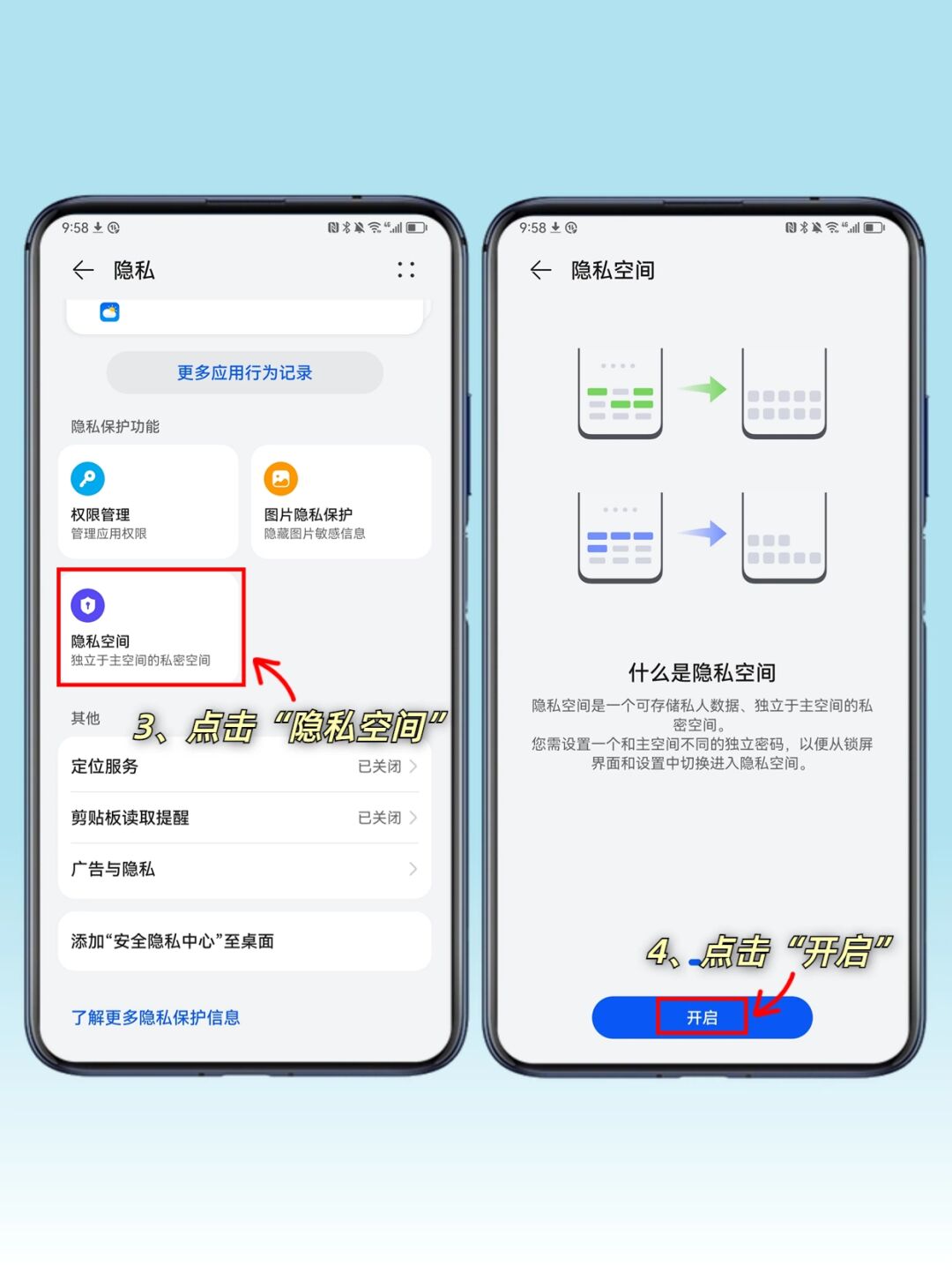 第二空间隐私保护安卓版(第二空间隐私保护安卓版怎么关闭)-第5张图片-QuickQ官网 第二空间隐私保护安卓版(第二空间隐私保护安卓版怎么关闭)-第5张图片-QuickQ官网