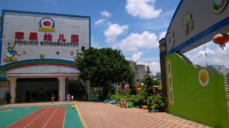 kindergarten苹果版(kindergarten手机版下载)