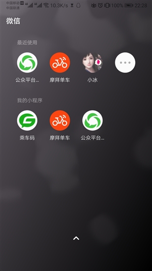 微信7.0版本下载安卓(微信707版本下载安装)-第5张图片-QuickQ官网