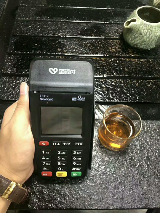 分润管理系统手机版(分润生活这个平台怎么样)-第2张图片-QuickQ官网