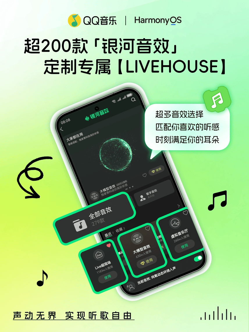 手机版qq音乐歌曲排序(手机版音乐歌曲排序在哪里)-第4张图片-QuickQ官网