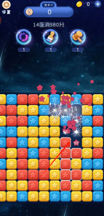 消灭星星手机版官方下载(消灭星星官方正版下载2019)
