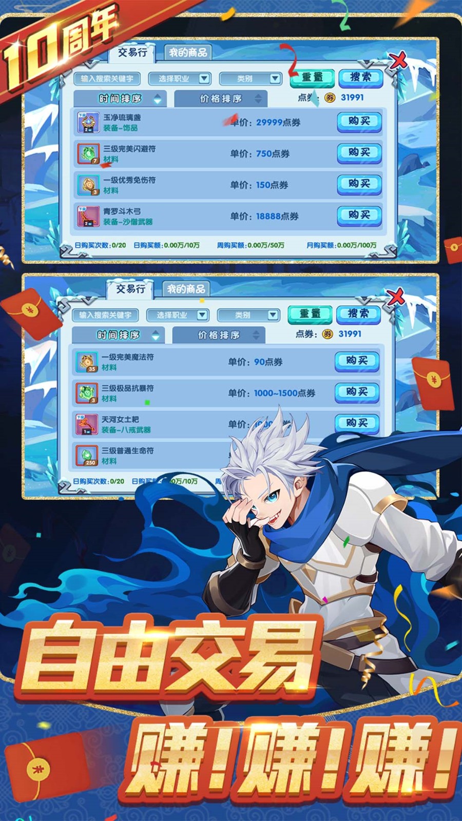 造梦西游ol安卓破解版(造梦西游ol破解版2021)-第5张图片-QuickQ官网