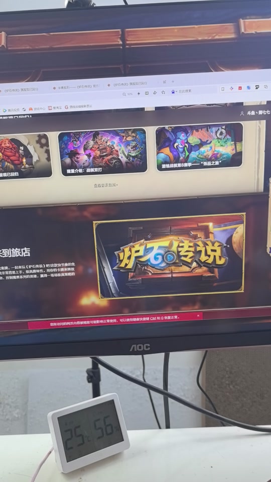 炉石传说手机版老掉线(炉石传说手机版经常掉线)-第5张图片-QuickQ官网