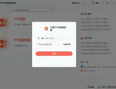 苹果版埋雷破解版(埋雷辅助破解版)-第2张图片-QuickQ官网