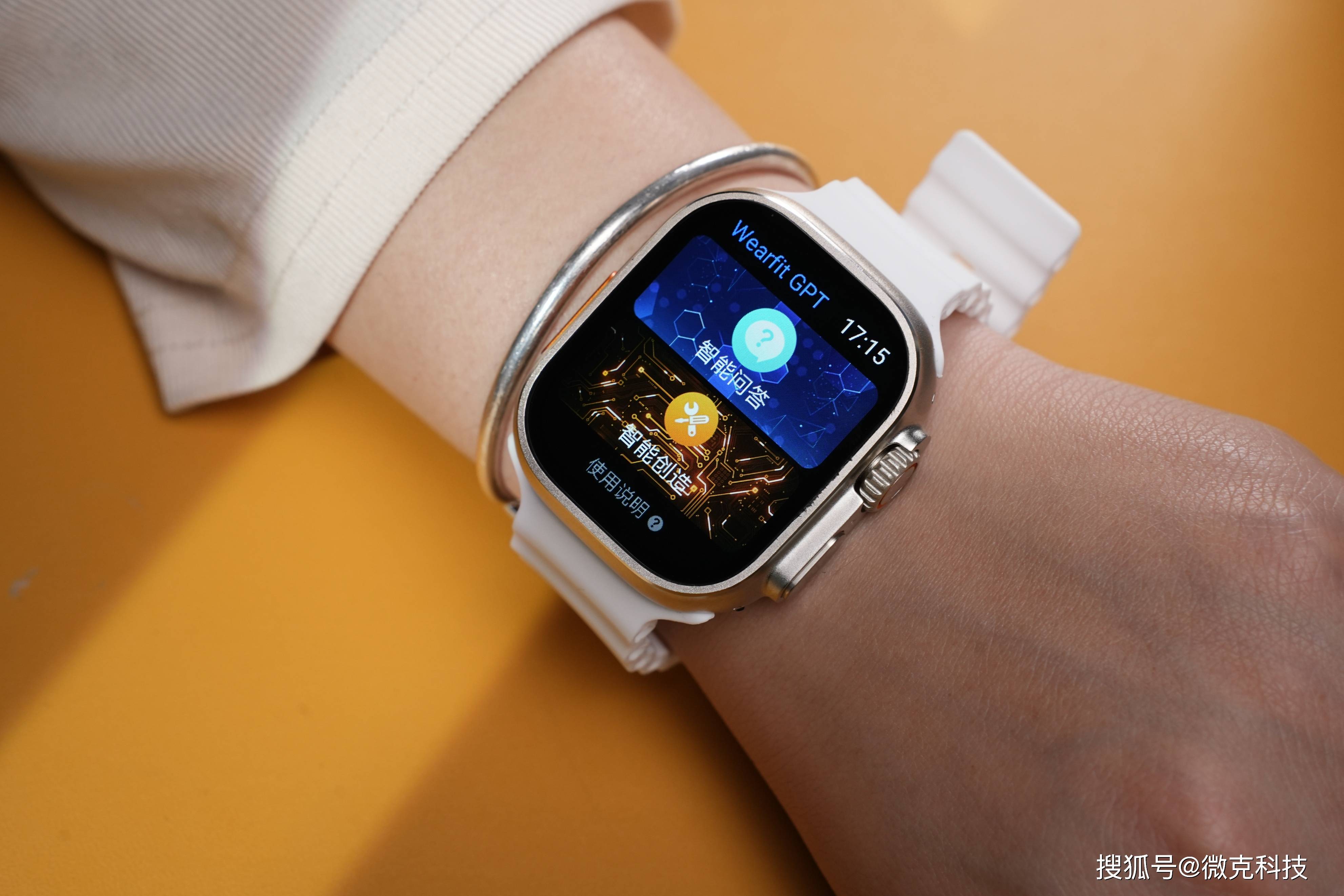 fitwear苹果版(土曼3刷fitwear)-第3张图片-QuickQ官网